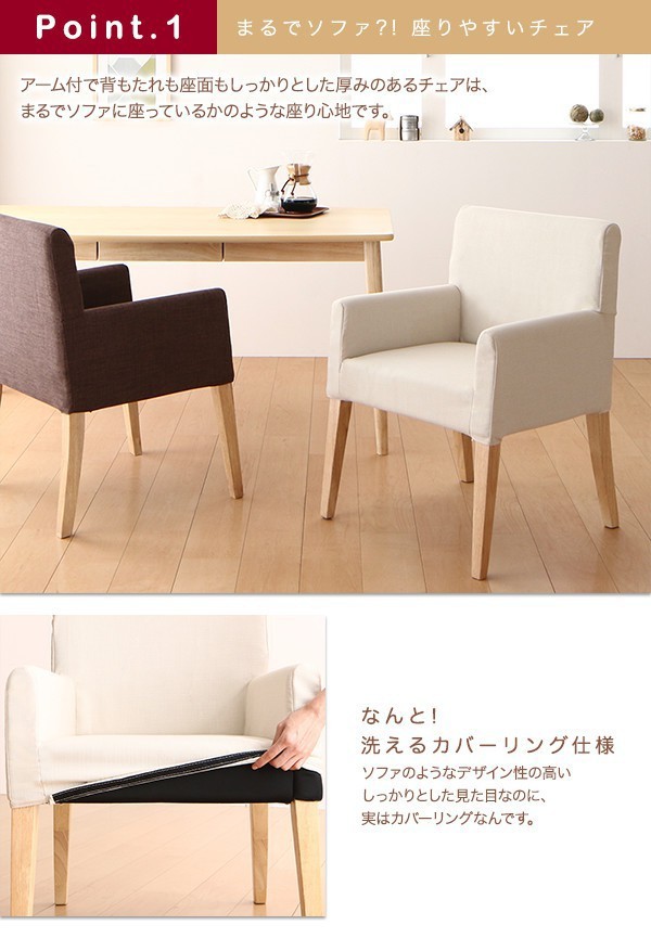 新品日本製 ダイニングチェアー 食卓椅子 イス ダイニングチェアの通販はau PAY マーケット - ハッピーリポ｜商品ロットナンバー：266792178 2脚組 天然木 アッシュ材 ゆったり座れる おしゃれ 最大15％セット割