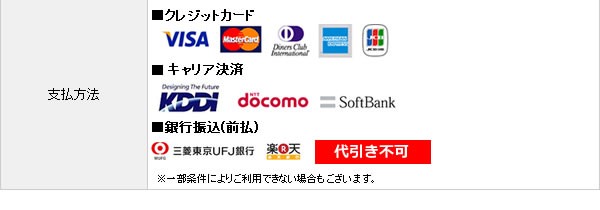 専用別売品(８cm脚)16本入り - 介護用寝具・ベッド