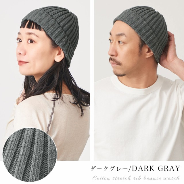 メンズ レディース オールシーズン 秋 冬 秋冬 秋用 冬用 綿100