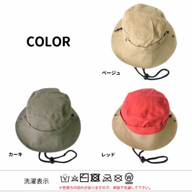 2歳〜6歳 52-54cm 男の子 女の子 ジュニア 子供 春 夏 春夏 夏用