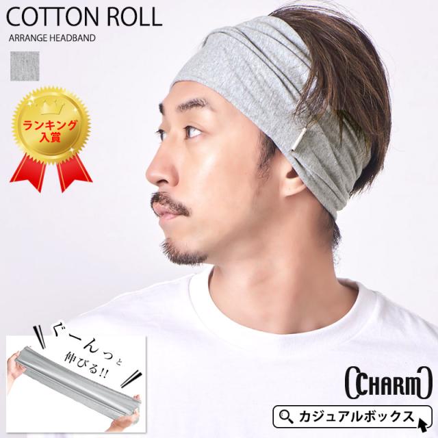 ヘアバンド　メンズ　ターバン　レディース　カジュアルボックス
