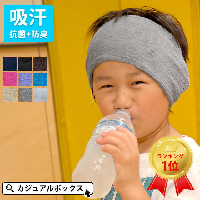 キッズ　ターバン　ヘアバンド　ダンス衣装　カジュアルボックス