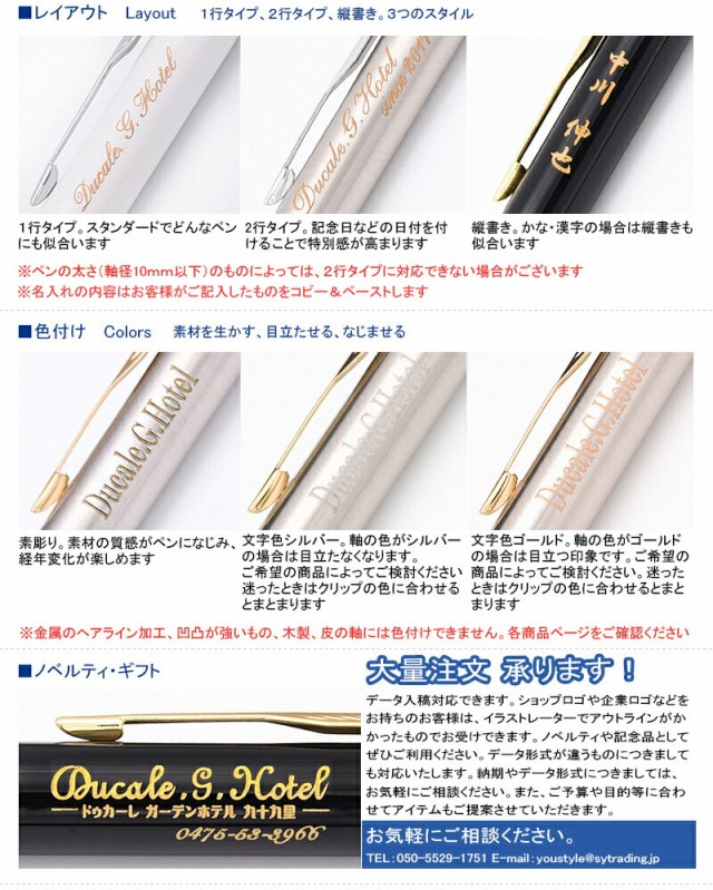 名入れ ボールペン カヴェコ KAWECO 油性ボールペン ブラス