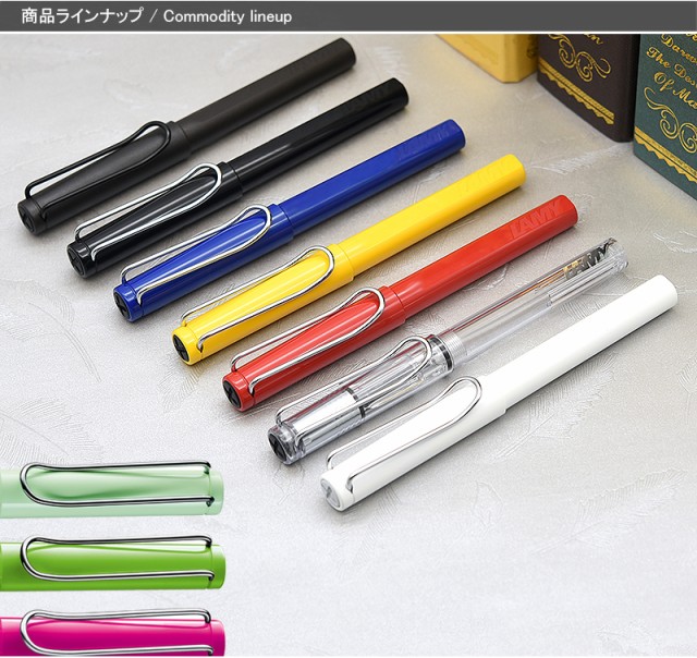 名入れ ボールペン ラミー LAMY サファリ safari ローラーボール 全10