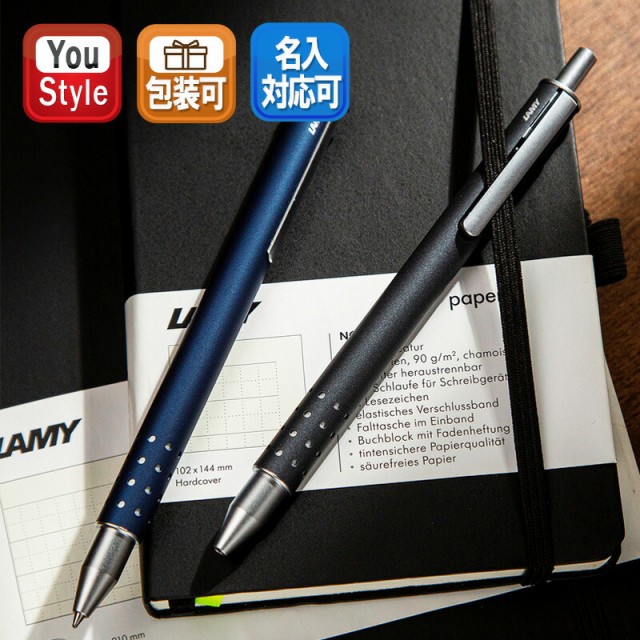 ラミー ローラーボールペン swift スウィフト LAMY ブラック L331 グラファイト L334GR インペリアルブルー L334IB  水性ボールペンの通販はau PAY マーケット YOU STYLE au PAY マーケット－通販サイト