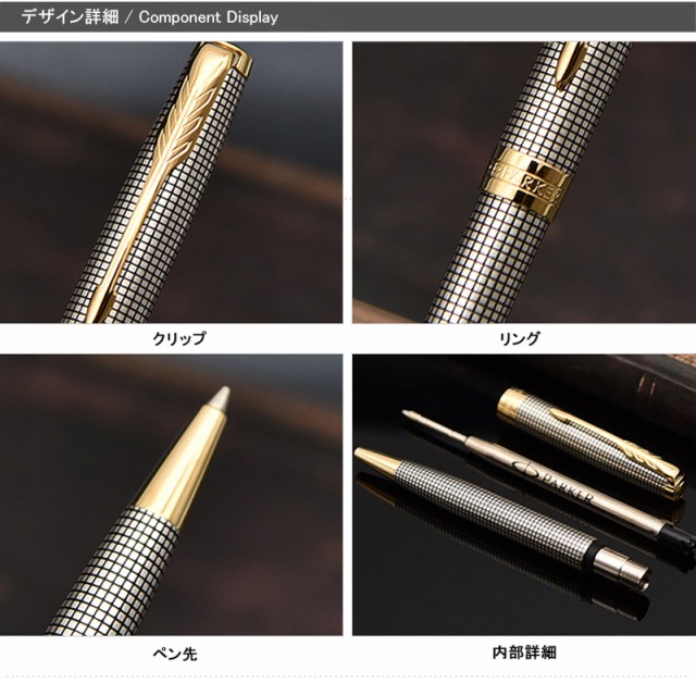 クライマックスセール再値下げ 対応可 名入れ ボールペン パーカー Parker ソネット Sonnet プレミアム ボールペン シルバーシズレpgt パープルシズレpgt シズレgt 超目玉 期間限定 Centrodeladultomayor Com Uy