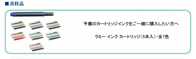 得価2022 名入れ L98BY / エイトリング L98LD 14金ペン先 EF極細/F細字/M中字/の通販はau PAY マーケット - YOU STYLE|商品ロットナンバー:45743787 万年筆 ラミー LAMY 万年筆 アクセント accent BR ブライヤーウッド お得高品質