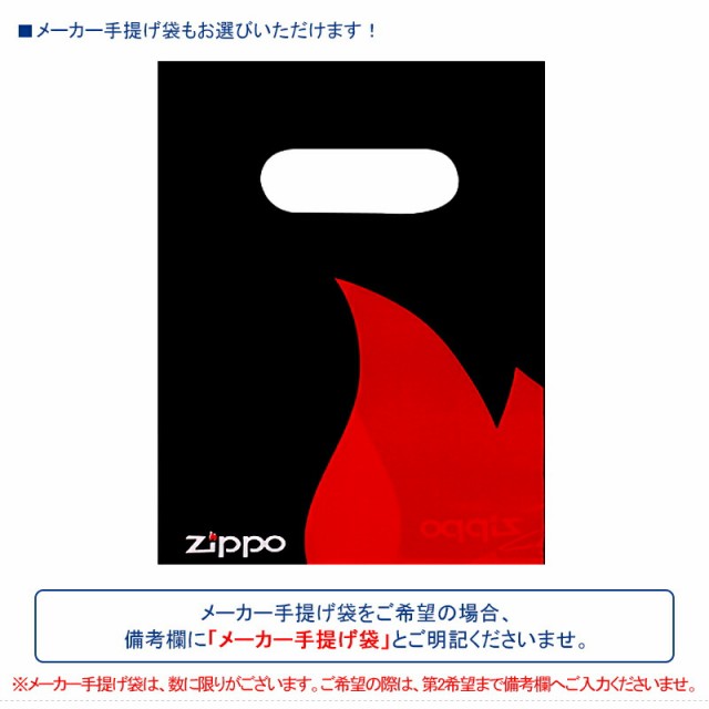 ジッポー ZIPPO ライター CHARACTER ルパン三世 復古 ４サイド