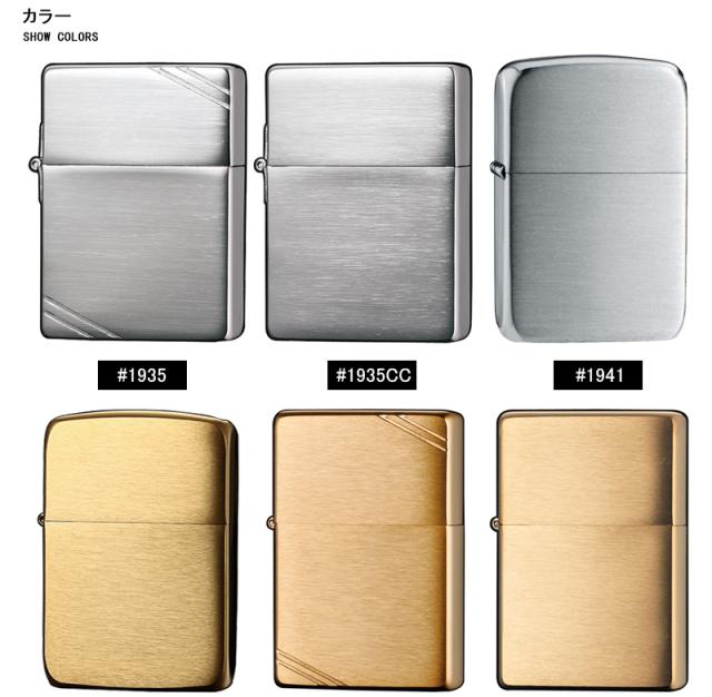 全ての 対応可 名入れ ライター ジッポー ライター Zippo 7点ギフトセット 1935 1937 1941レプリカ 復刻版 スタンダード レギュラー オイル小 保証書付 Sportunia Com 全ての 対応可 名入れ ライター ジッポー ライター Zippo 7点ギフトセット 1935 1937 1941レプリカ 復刻版 スタンダード レギュラー オイル小 保証書付 Sportunia Com