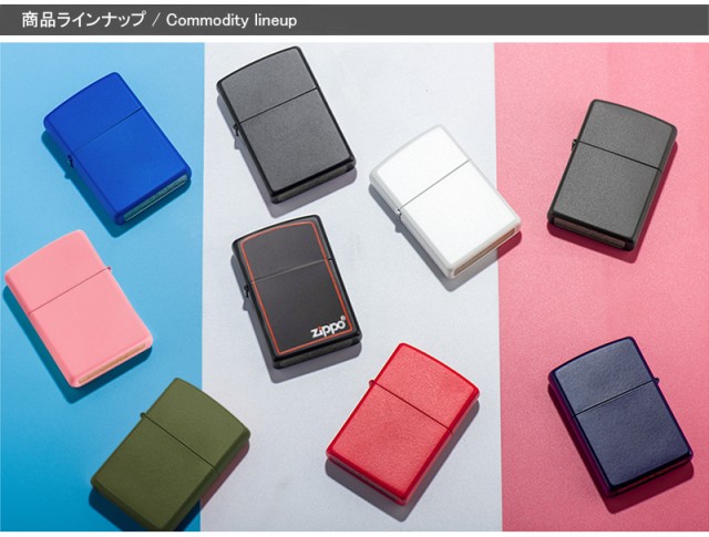 ジッポー ZIPPO ライター マットブラック・レッド ボーダー 218ZB 