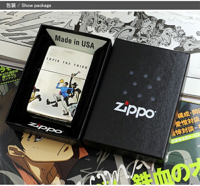 ジッポー ZIPPO ライター CHARACTER ルパン三世 復古 ４サイド・チェイス 70611 ルパン・次元・五ェ門・不二子・銭形警部 /  グッズ / ア｜au PAY マーケット