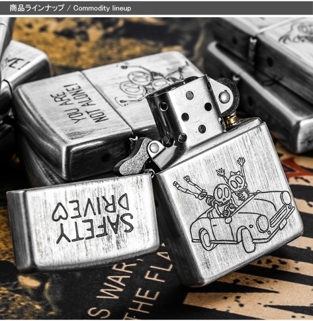 ジッポー ZIPPO ファニースカル FUNNY SKULL 骸骨系 ライター シルバー