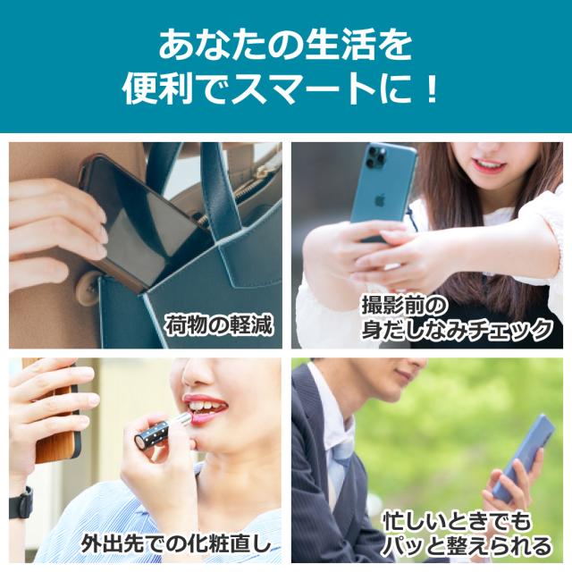 あなたの生活を便利でスマートに!