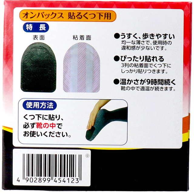 1002-4902899454123-2.jpg 1002-4902899454123-2.jpg