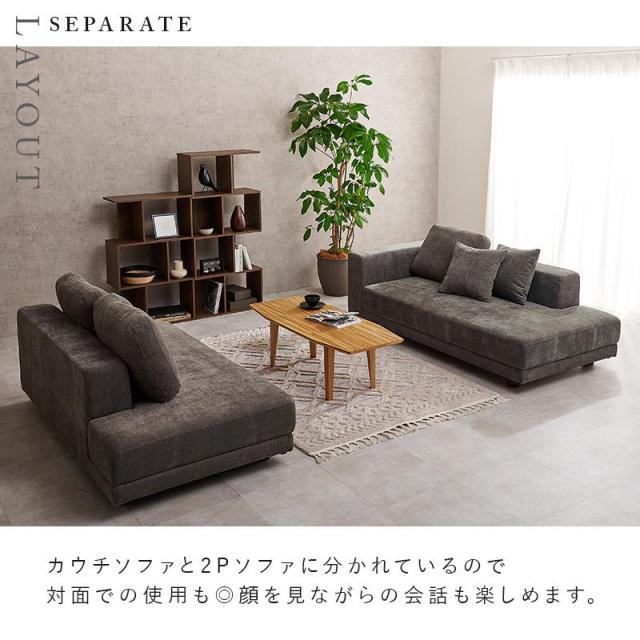 大特価　日本製　コーナーソファ　Ａタイプ ニトリ（NITORI） コーナーソファ 本革(一部合成皮革)タイプ(LB07 右