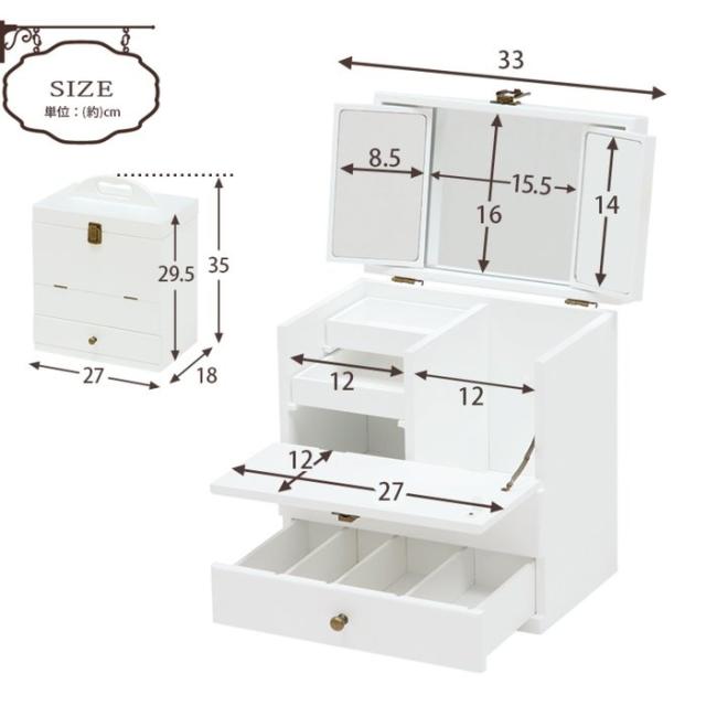 コスメボックス