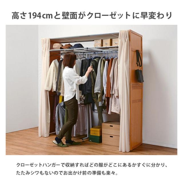 伸縮式クローゼットハンガー　送料無料 カタログ価格37584円 伸縮式クローゼットハンガー 収納幅115〜195cm 棚付き 2段 ワード
