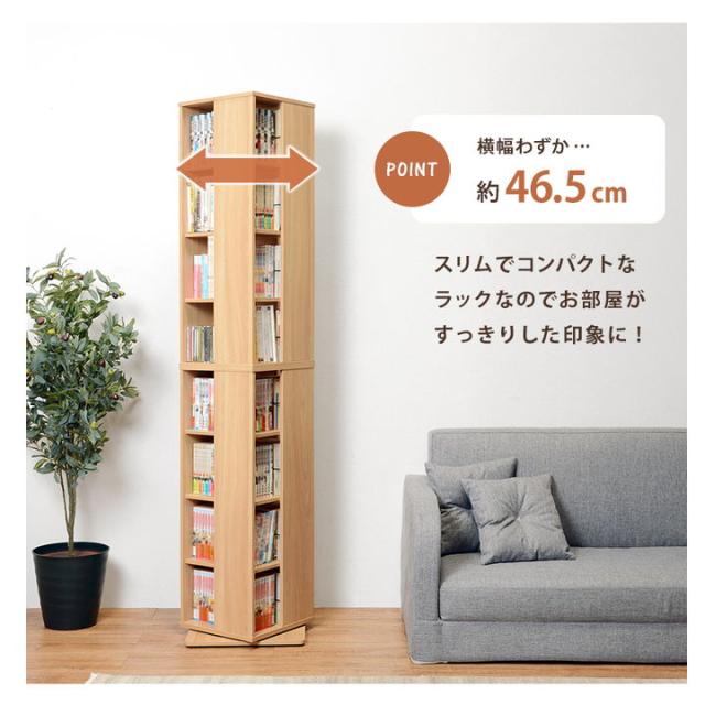 ♡yuri♡さま専用　大型 書棚 棚 本棚 固定棚 収納 コミック収納ラック 楽天市場】[楽天スーパーSALE! 9/4 20:00 - 9/11 1:59] 本棚 大