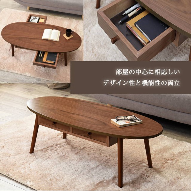 Amazon.co.jp: Cozeelife ローテーブル 木製 収納付き 大きめ