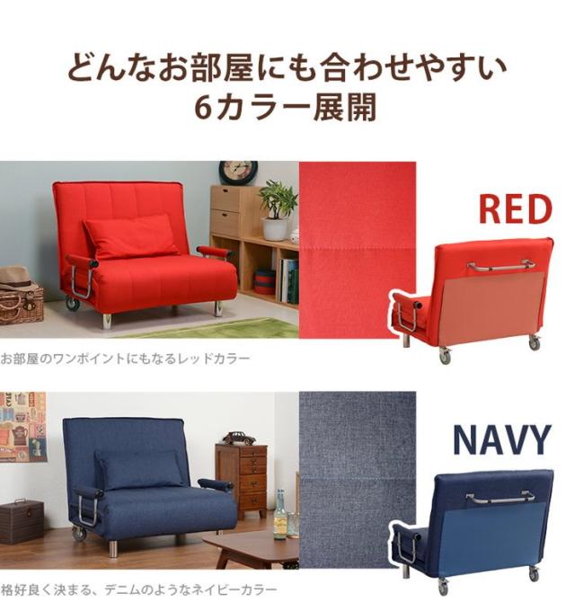 ソファーベット ソファー ベッド シングル リクライニング 折りたたみ