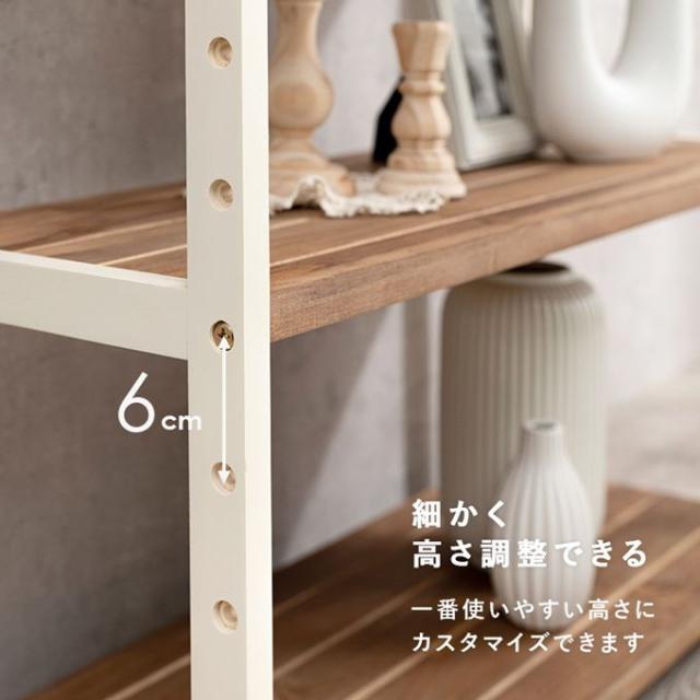 シェルフ 飾り棚 幅70cm パイン材 HAGiHARA オープンシェルフ ディスプレイラック 木製 収納棚 4段