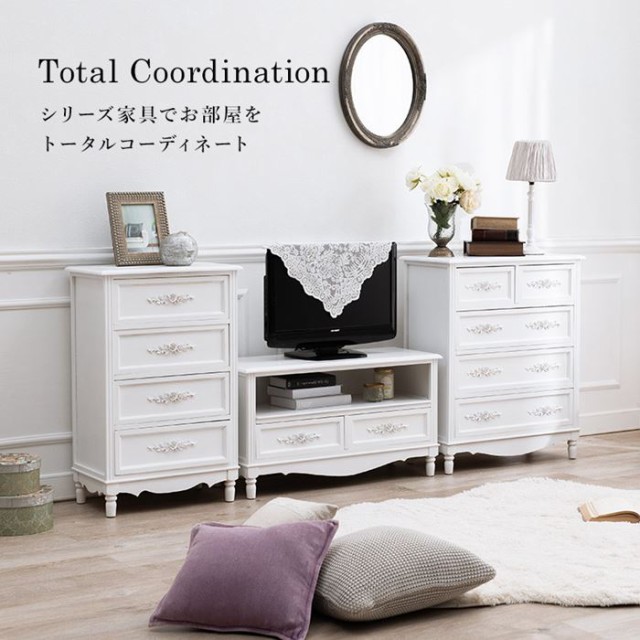 木製チェスト 収納タンス アンティーク調家具 幅65cm 4段 白
