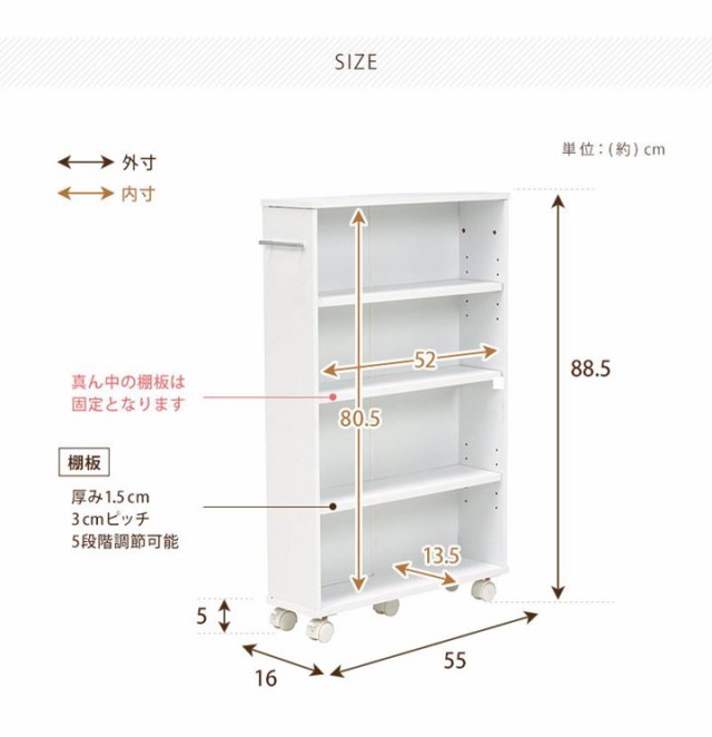 本棚 書棚 文庫本 単行本 マンガ本 収納棚 幅55cm 薄型 奥行スリム