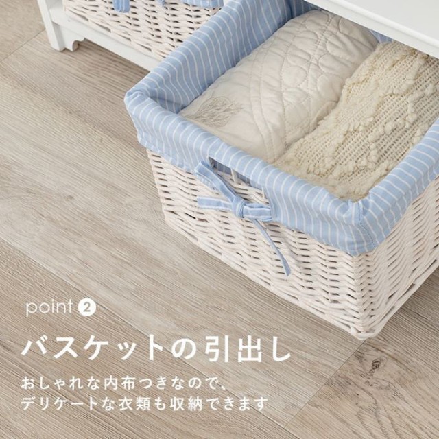 オープンシェルフ ラック 木製 収納棚 幅70cm バスケット カゴ4個 