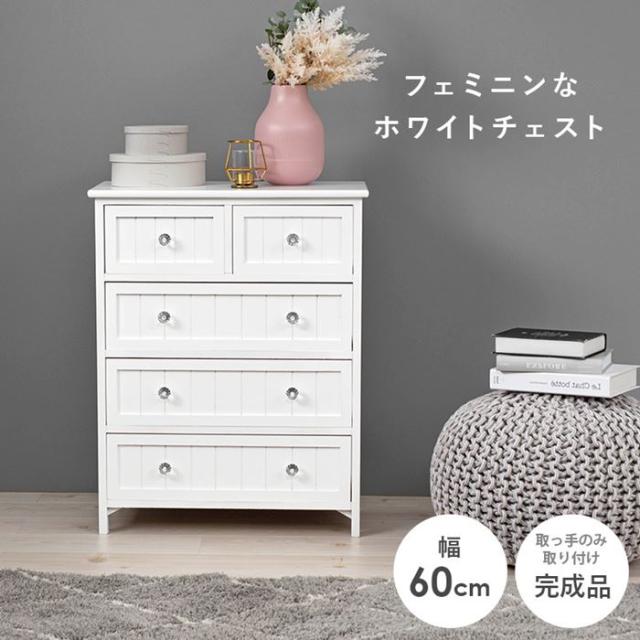 【専用】チェストタンス　ホワイト 楽天市場】チェスト 白 鏡面仕上げ タンス ハイチェスト 幅60