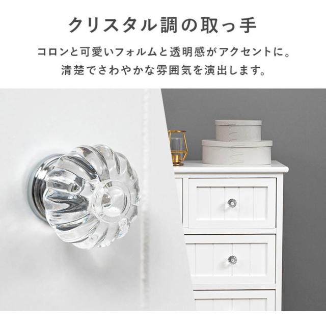 チェスト タンス 木製 収納棚 4段 幅60cm 完成品 おしゃれ