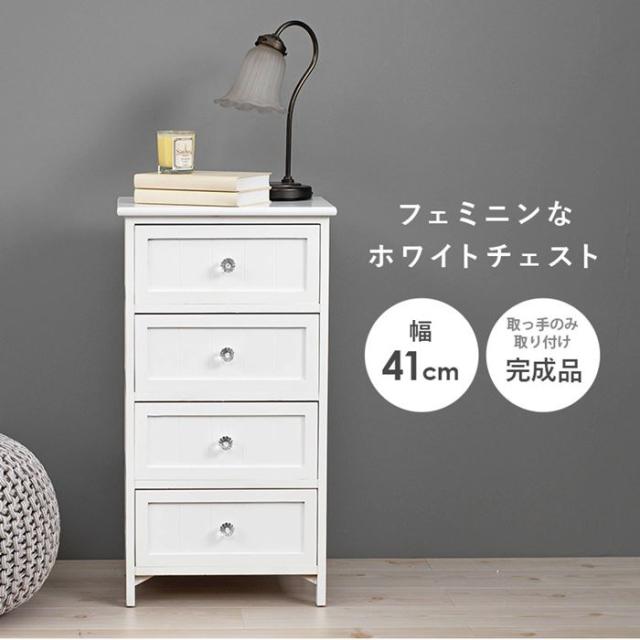 白家具　ホワイト　木製　フラワー　花柄　チェスト　引き出し アルファタカバ ローチェスト 幅80 白 ホワイト チェスト タンス