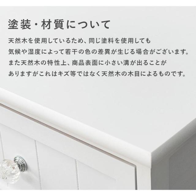 チェスト タンス 木製 収納棚 4段 幅41cm 完成品 おしゃれ