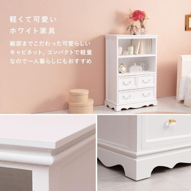 キャビネット オープンラック 木製 収納棚 4段 幅60cm 完成品