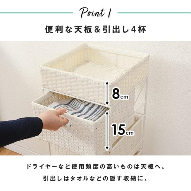 サニタリーラック