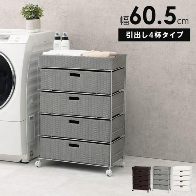 サニタリーラック