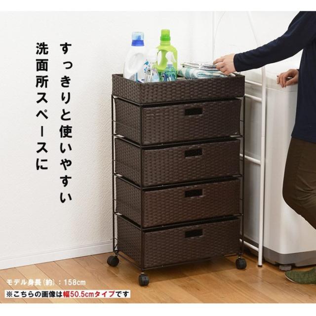 サニタリーラック