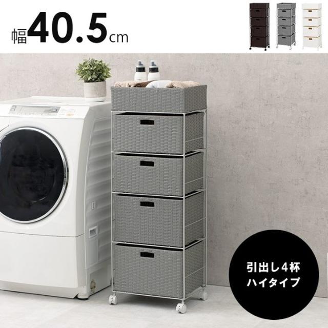 サニタリーラック