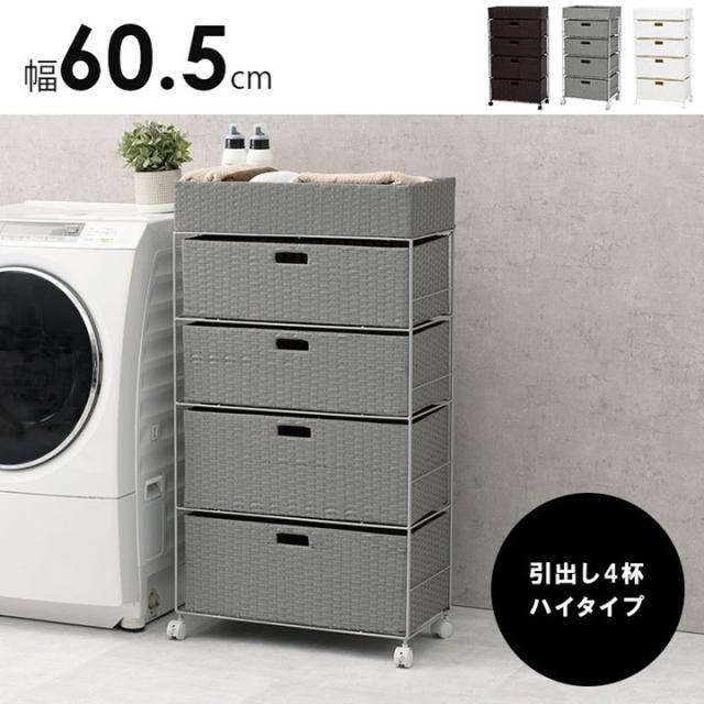 サニタリーラック