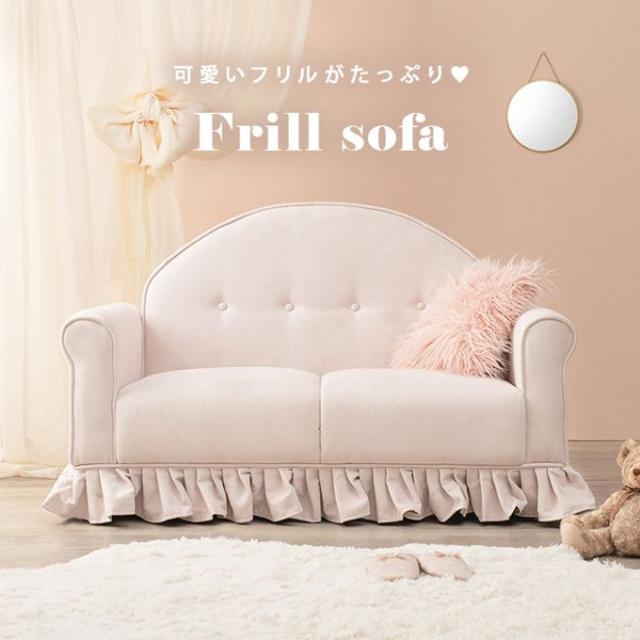 2人がけソファ　姫系　ピンク　最終値下げ 楽天市場】ソファ 2人掛けソファー 姫系 ロマンチック HAMPTON