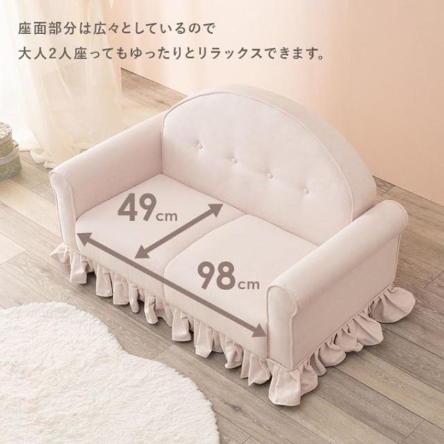 ボタン締め 2人掛け 2P かわいい ロココ ピンク ラブソファー メイド