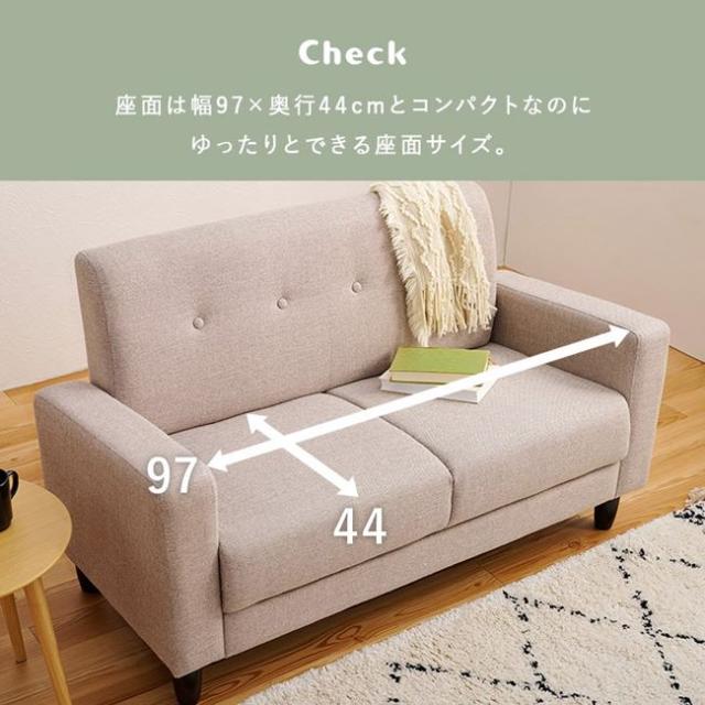 ソファ 2人掛け ソファー コンパクト ファブリック生地 簡単組立