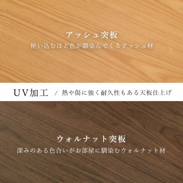 ダイニングこたつテーブル ハイタイプ 正方形 90×90cm 高さ64-69cm