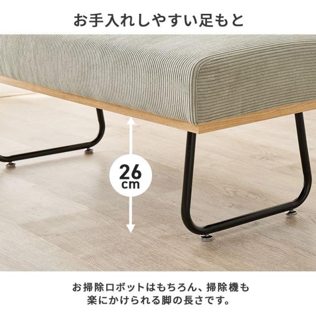 ソファー 2人掛けソファ 幅105cm コーデュロイ生地 肘掛け無し 座面下
