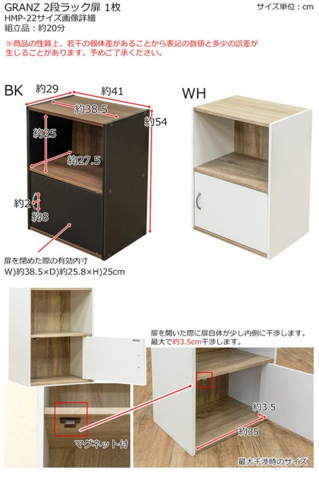 オーダー屋根付2段棚 ぼん家具 カラーボックス キューブボックス 2段 扉付き リビング