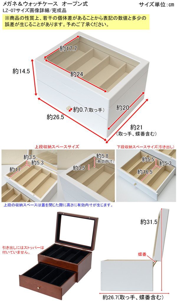 人気ショップが最安値挑戦 眼鏡ケース 腕時計ケース メガネ ウォッチ アクセサリー 収納ケース オープン式 8個用 24時間限定 Farmerscentre Com Ng