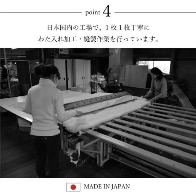 こたつ布団 厚掛け 厚手 長方形 205×315cm 表裏 コットン 綿100％ 万葉