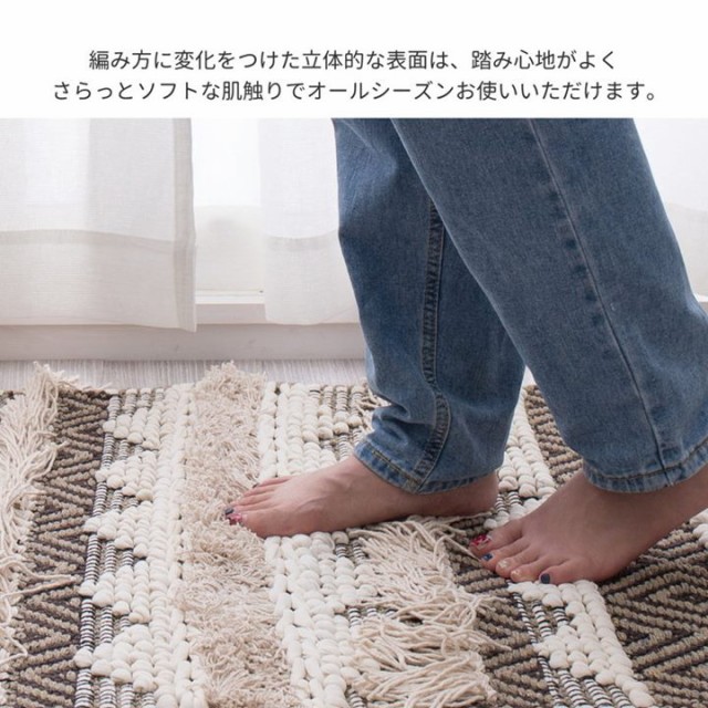 2022国産 インド綿ラグマット 130×190cm おしゃれ 立体デザイン ビアヘロ オールシーズン 床暖房対応の通販はau PAY マーケット - カナエミナ|商品ロットナンバー:505262942 大人気セール