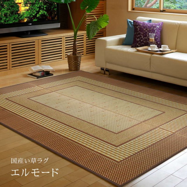 ラグマット い草ラグ 夏用 絨毯 カーペット 約2畳用 191×191cm 国産