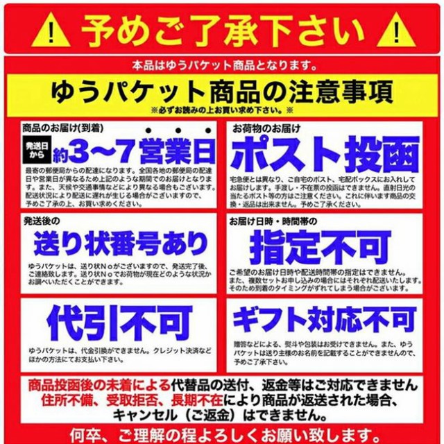 送料無料】の通販はau　PAY　特製豚ミンチ入　香辛料の効いた旨辛タレ付き【メール便　中華麺　極太平麺　カナエミナ　ビャンビャン麺　マーケット－通販サイト　au　4食セット　マーケット　PAY