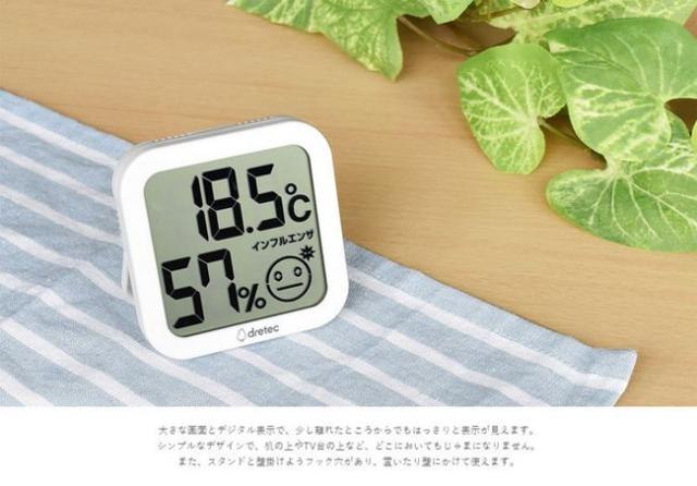 暖突、ミニマルサーモ、温度湿度計 楽天市場】マルカン ミニマルサーモ サーモスタット 設定温度に